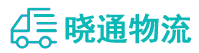 长沙到海门市物流公司